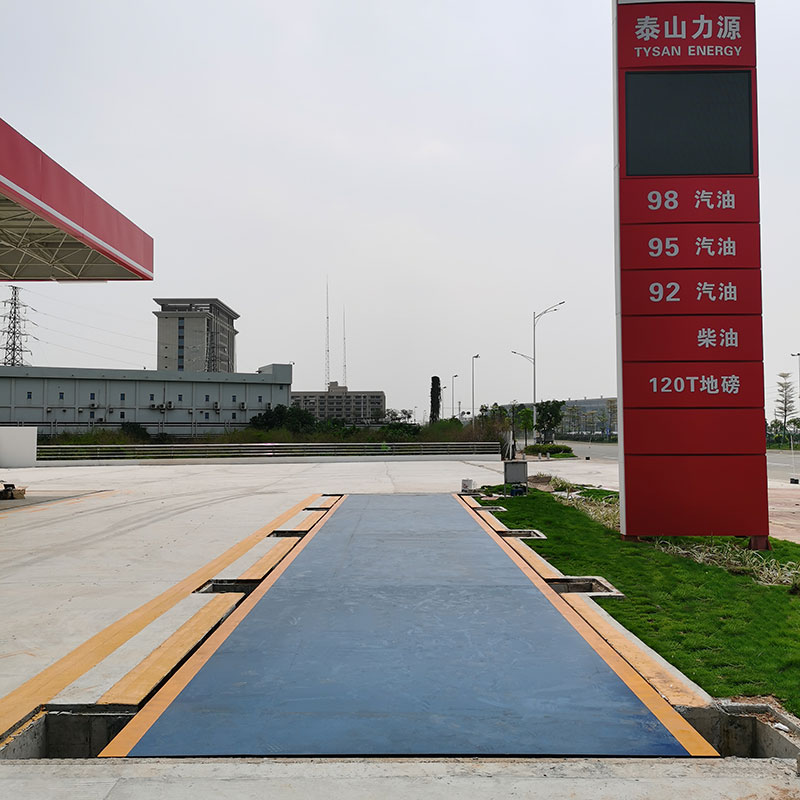 廣東120噸防爆電子地磅 江門(mén)加油站地磅安裝現(xiàn)場(chǎng)